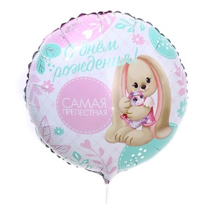 Шар «Самая прелестная» в Павловском Посаде