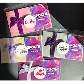 Открытка набор №4 "Прости, если обидел тебя, милая" в Павловском Посаде