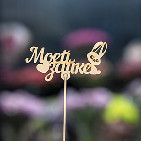 Топпер моей зайке в Павловском Посаде