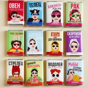 Шоколад мини «Гороскоп», знак зодиака в ассортименте 12 г в Павловском Посаде