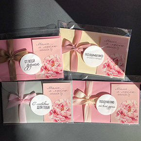 Открытка набор №17 "Мама, я люблю тебя" в Павловском Посаде