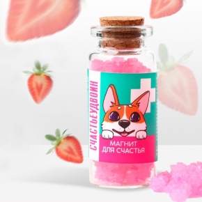 Леденцы в банке «Счастьеудвоин», 1 шт 6.5 г в Павловском Посаде